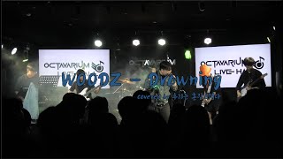 WOODZ  Drowning 2024 파랑새 제36회 정기공연 靑鳥游戲청조유희 [upl. by Hamann561]