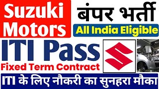 Suzuki Motor की बम्पर भर्ती 2023 ITI Pass 1000 PostsITI latest Vacancy 2023ITI latest Jobs 2023 [upl. by Orlan30]