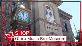 Otaru music box museum [upl. by Rebak]