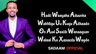 Cawaale Aadan  Hadii Waayaha Aduunka Wakhti  Hees Cusub 2023 [upl. by Misty628]