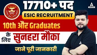 ESIC Recruitment 2023  Post 17710  ESIC Various Posts Syllabus Salary Age  Full Details [upl. by Hatfield654]