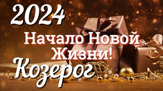 ♑ КОЗЕРОГ 2024  ТАРО Прогноз на 2024 ГОД Работа Деньги Личная жизньСоветГадание на КАРТАХ ТАРО [upl. by Kovar481]