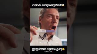 இதெல்லாம் ரொம்ப ஓவர்😳Movie explained in tamildubbed moviesTamil voice over\ [upl. by Borchert686]