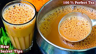 டீ சுவையை 100 மேலும் அதிகரிக்க 4 முக்கியமான டிப்ஸ்  Tea in tamil  Masala Tea in tamil Tea recipe [upl. by Astera]