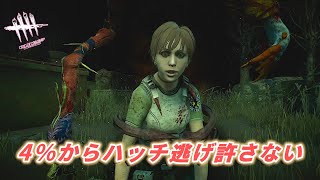 立ち回り上手くなりたい【DBDDEADBYDAYLIGHT】 [upl. by Hines]