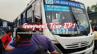 浪人Jason Travel vlog 厄瓜多爾自助旅行montanita坐大巴到guayaquil厄瓜多治安最差的城市。每間店家都有鐵柵欄防搶。晚上七點店家鐵門全關上。20240622 [upl. by Brest76]