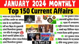 Current Affairs 2024 January  Jan 2024 Monthly Current Affairs  Current Affairs 2024 Full Month [upl. by Leisha156]