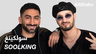 ABtalks with Soolking  مع سولكينغ  Chapter 183 [upl. by Urbain]