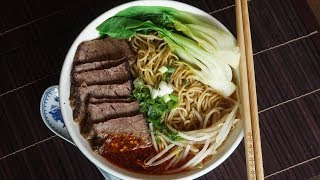 How to Make Chinese Beef Noodle Soup  Morgane Recipes [upl. by Ehtyaf]