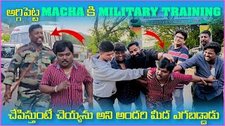 అగ్గిపెట్టి Macha కి Military Training చేపిస్తుంటే చేయనని అందరి మీద ఎగబడ్డాడు  Pareshan Boys1 [upl. by Ik]