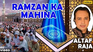 Ramzan Ka Mahina Bhi  Altaf Raja Ramzan Ki Raatein [upl. by Carn]