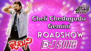 Cheli Chedugudu Gemini Gemini Dj Songs Telugu Dj Songs DJ Abhi Mixes telugudjsongs djremix [upl. by Serra]