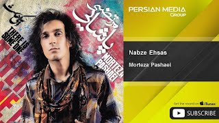 Morteza Pashaei  Nabze Ehsas  مرتضی پاشایی  نبض احساس [upl. by Daphne]