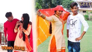 mewati video song 2020 Official Video Sahun Khan Sabnam New Mewati Song 2019 Geet Mewati [upl. by Fu]