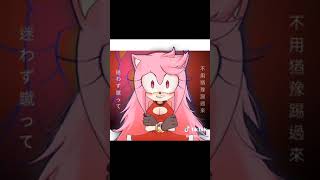 Sonamy  credityennune0 [upl. by Jyoti]