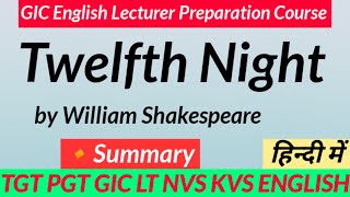 Twelfth Night  Twelfth Night Summary  Twelfth Night by William Shakespeare [upl. by Aletta741]