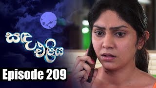 Sanda Eliya  සඳ එළිය Episode 209  14  01  2019  Siyatha TV [upl. by Godiva452]