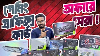 Graphics Card Best Price in BD 2024  Latest GPU Offer price in Bangladesh [upl. by Rabiah]