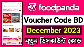 foodpanda voucher december 2023  Foodpanda Bangladesh voucher code [upl. by Ainoek935]