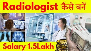 Radiologist Kaise Bane  Radiologist Course Details  Radiology Course [upl. by Ahtanaram89]