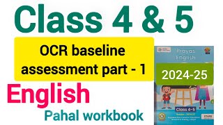 Class 4amp5 english OCR baseline assessment part 1 kaksha 45 english OCR aadhar Rekha mulyankan 1 [upl. by Remoh181]