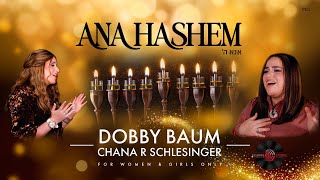 Ana Hashem Dobby Baum Feat Chana Ruchy Chanuka MUSIC VIDEO Cover originally by Mordechai Shapiro [upl. by Salman316]