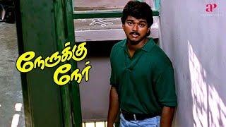 Nerrukku Ner Movie Scenes  உன்ன தள்ளி வைக்க எப்படி கா அந்த ஆளுக்கு மனசு வந்துது   Vijay  Suriya [upl. by Snider318]