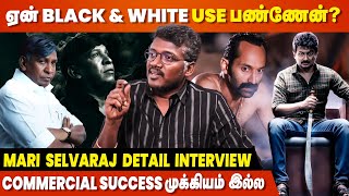 என்ன தான் பண்ணாலும் 4 நாள் கொண்டாடுவாங்க அவ்வளவு தான்  Mari Selvaraj Interview  Maamannan [upl. by Nguyen349]