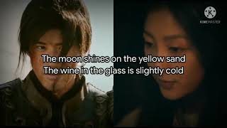 Matchless Mulan OST  No time for red make up English translated lyrics [upl. by Willing764]