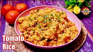 Tomato Rice  పిల్లలకి లంచ్ బాక్స్ లోకి ఇది పెట్టారంటే ఏమి మిగిల్చరు  Tomato rice in telugu [upl. by Origra]