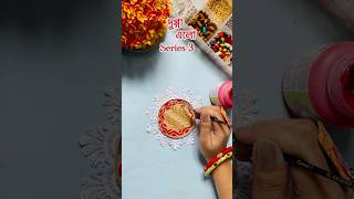 দুগ্গা এলো Series 3 ❤️ diy jewellery jewellrymaking durgajewellery shorts [upl. by Raab]