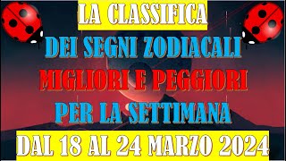 La Classifica dei Segni Zodiacali Migliori e Peggiori per la Settimana dal 18 Marzo al 24 Marzo 2024 [upl. by Brocky]