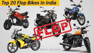 Top 20 Flop Bikes in India 2022 🎯  Sbse Kharab Sales  देखो क्यों बंद हो गयी ये बाइक [upl. by Netniuq617]