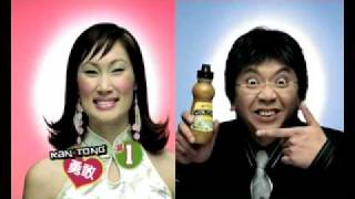 Hung Le Kantong Wokstar commercial [upl. by Noled]