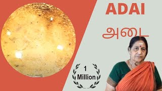 ADAI அடை recipe in Tamil [upl. by Alenairam]