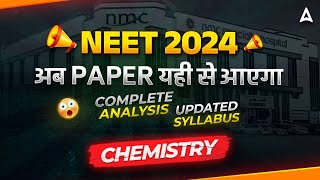 🔴NEET CHEMISTRY SYLLABUS  NEET 2024 UPDATED SYLLABUS  COMPLETE ANALYSIS BY SANKALP BHARAT [upl. by Tehcac519]