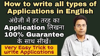 HOW TO WRITE AN APPLICATION IN ENGLISH  अंग्रेजी में आवेदन कैसे लिखें  Application Writing [upl. by Aicnorev250]