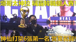 遊戲難度再增加！V1引擎的最後一項新功能「超越系統」亮相！速度浮誇到像是外掛？│跑跑卡丁車【爆哥Neal】 [upl. by Nozicka863]