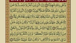 Quran Para 6 with Urdu Translation  Recitation  Mishary Rashid Alafasy [upl. by Nnaerb519]