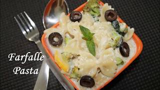 Farfalle Pasta Recipe  Pasta in White Sauce Recipe Durum Wheat Semolina Pasta  Kids Special [upl. by Ojok781]