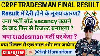 CRPF TRADESMAN FINAL RESULT ANNOUNCE UPDATE 🎤 [upl. by Atteuqal]