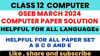 COMPUTER MARCH 2024 BOARD SOLUTIONS COMPUTER CLASS 12TH MARCH 2024 PAPER SOLUTION GSEB  SET A [upl. by Aiet484]