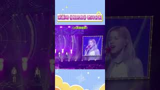 宋雨琦：想见你。叶舒华：我愿意。俺娘：终于背下来了宋雨琦 gidle kpop 田小娟 叶舒华 [upl. by Annibo]