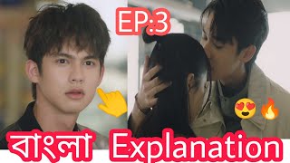 F4 Thailand boys over flower EP 3 বাংলা Explanation  Most Popular guy amp Cute girl love story [upl. by Gylys]