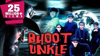 Bhoot Unkle 2006 Full Hindi Movie  Jackie Shroff Akhilendra Mishra Sheela David [upl. by Katonah]