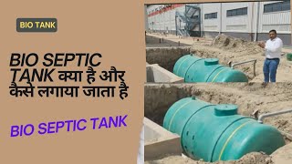 Bio septic tank installation amp Process Bio septic tank step by step Process bio septic tank [upl. by Trbor592]