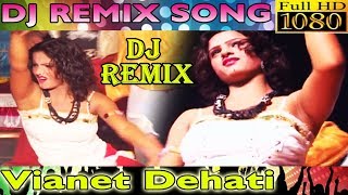 Wedding DJ Song  इस लड़की ने शादी में DJ पर किया जबरदस्त डांस  DJ Remix [upl. by Swanhildas175]