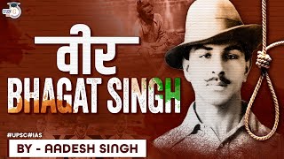 The Life Story of Veer Bhagat Singh  Revolutionary Movement  Indian Freedom Struggle  UPSC GS [upl. by Tisdale901]