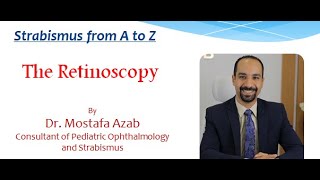 the retinoscopy [upl. by Erie]