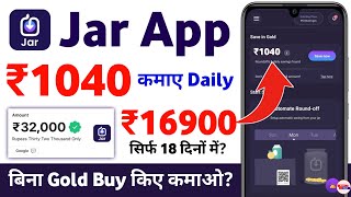 Daily Paise Kaise Kamaye  Earn Money From Toloka App  Earn Money Online From Mobile  Josh Money [upl. by Milburn]